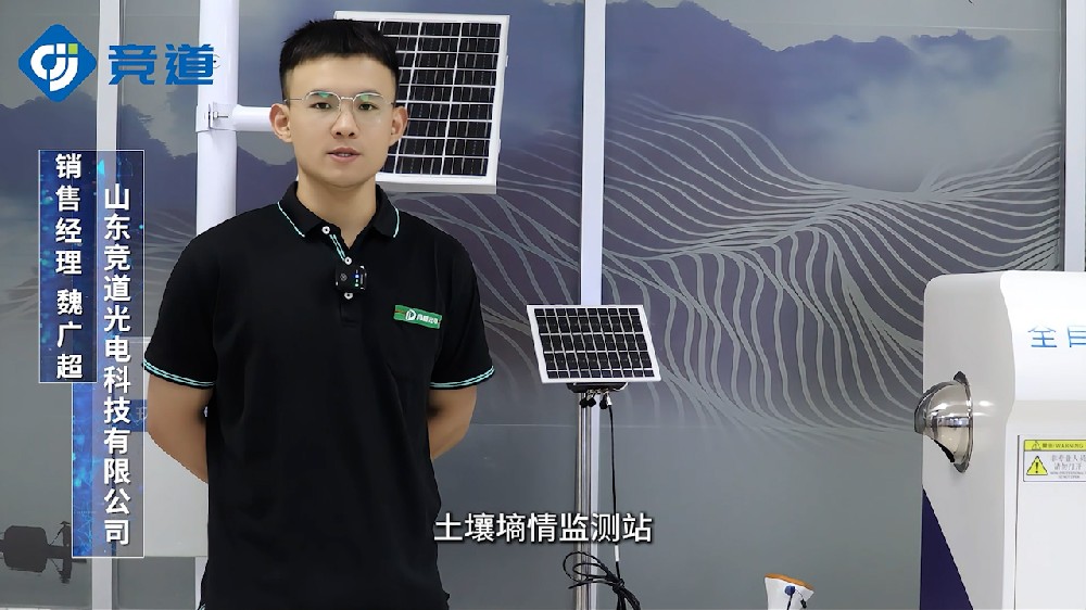 管式土壤墑情監測站實現多層土壤數據的精準監測