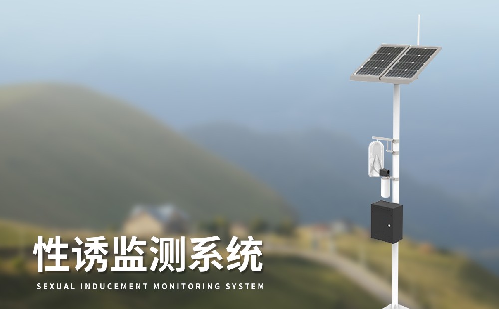 紅外性誘測報儀