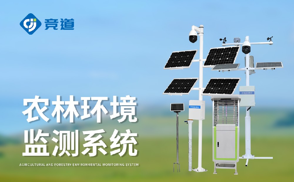 高標(biāo)準(zhǔn)農(nóng)田設(shè)備