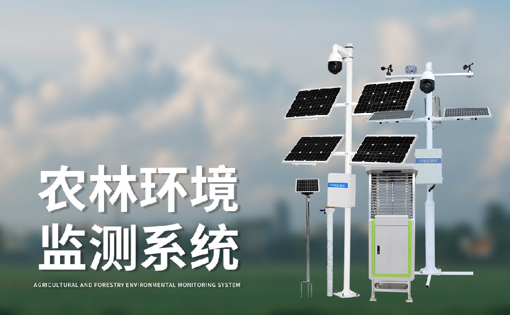 高標(biāo)準(zhǔn)農(nóng)田設(shè)備